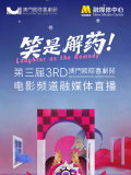 在线亚洲播放