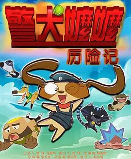 偶像的内衣