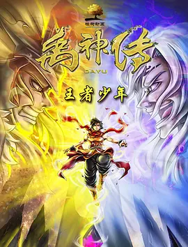 欧美日韩综合一区二区三区