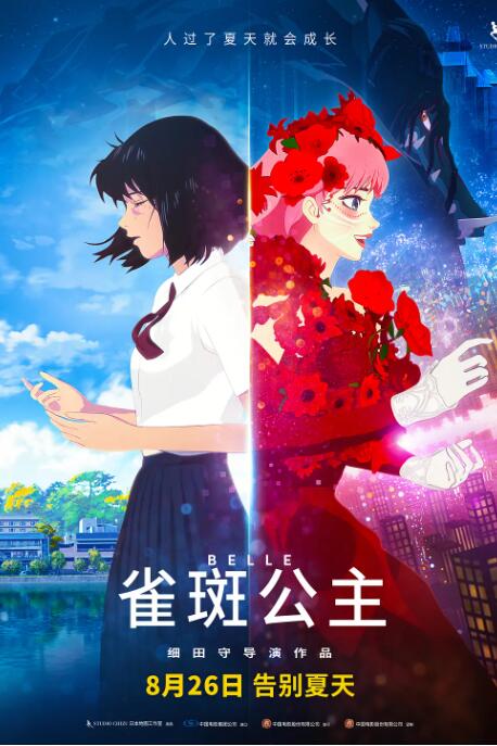 日本蜜桃在线观看