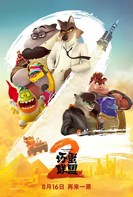 火影黄漫