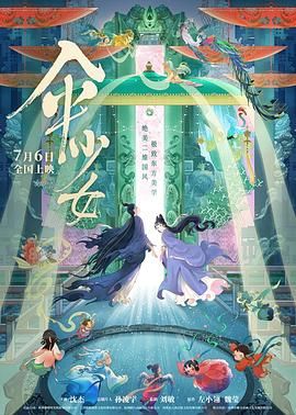 亚洲欧洲日产经典