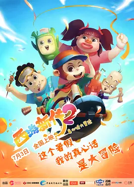精品国产看高清国产毛片