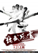 亚洲裸体俱乐部裸体舞表演av