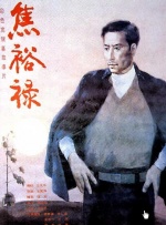 陪睡女人