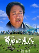 仪式:我帮你成为男人