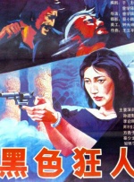 欧美日韩亚洲一区在线观看