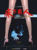 东莞a级毛片
