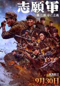 甜蜜的性别关系