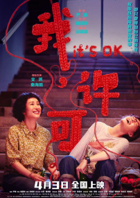 久久综合色综合88