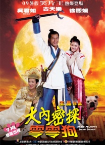 国产精品粉嫩在线观看