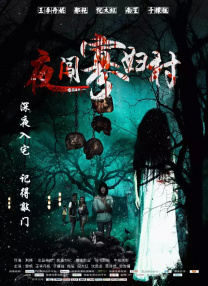 色7799综合