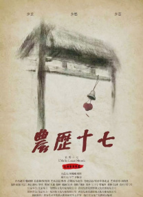 五月天色综合