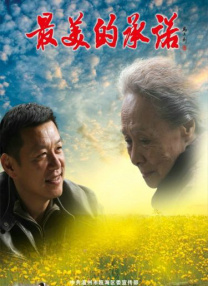 高清国产在线播放成人