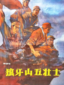 在线|一区二区三区四区